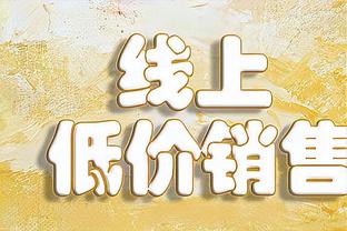 记者：当你许多比赛丢掉领先时？波波打断并幽默回应：什么时候？